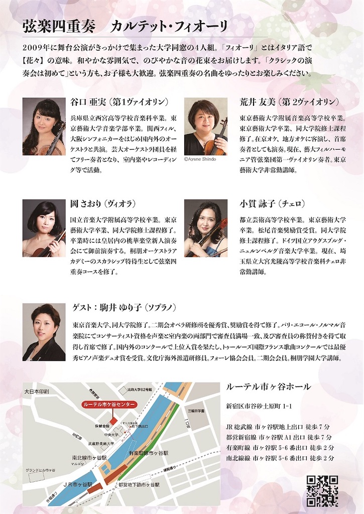 f:id:altoka:20240409153733j:image