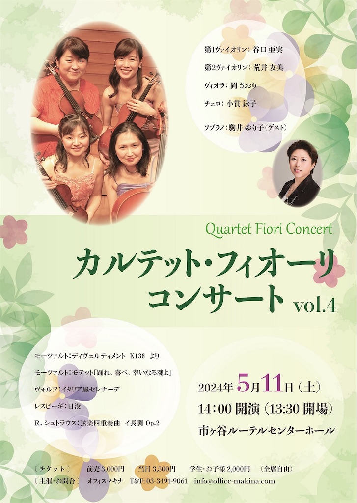 f:id:altoka:20240409153736j:image