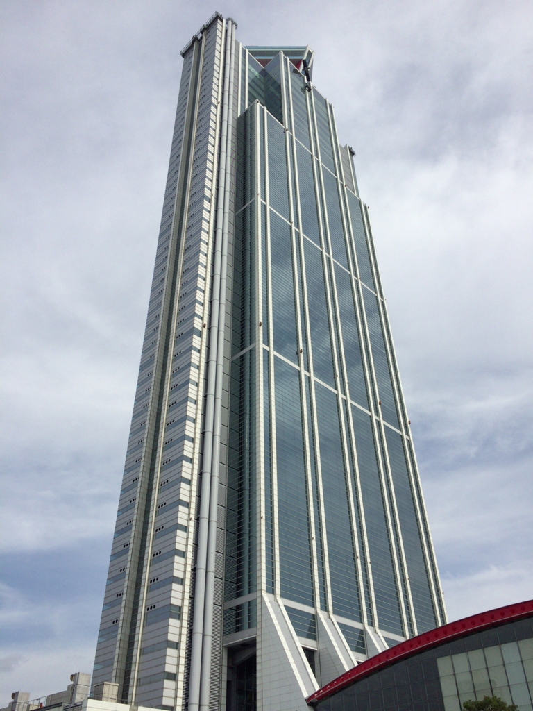 大阪南港 コスモスクエア咲洲庁舎 - あると工房の日記