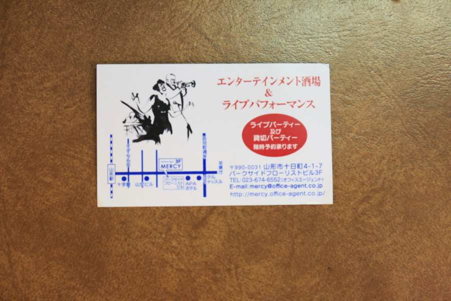 f:id:altokoubou:20180302162832j:plain