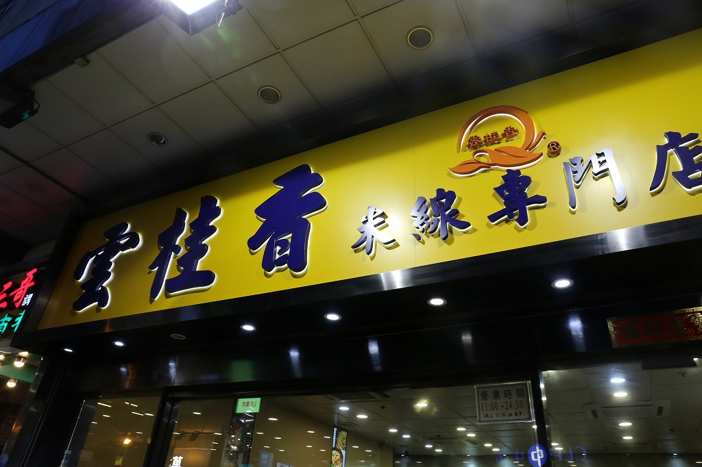 f:id:altokoubou:20180628083522j:plain