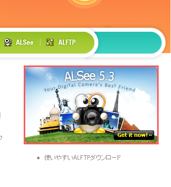 f:id:altools:20081215120158p:image f:id:altools:20081215120158p:image