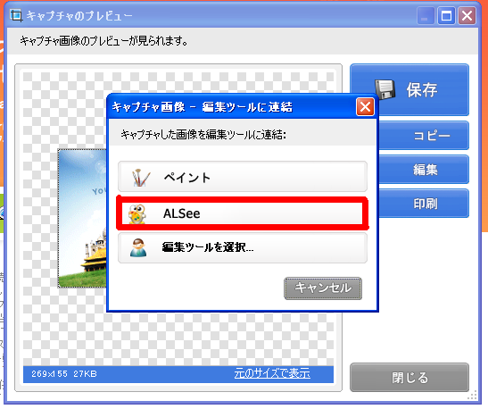 f:id:altools:20081215120310p:image f:id:altools:20081215120310p:image