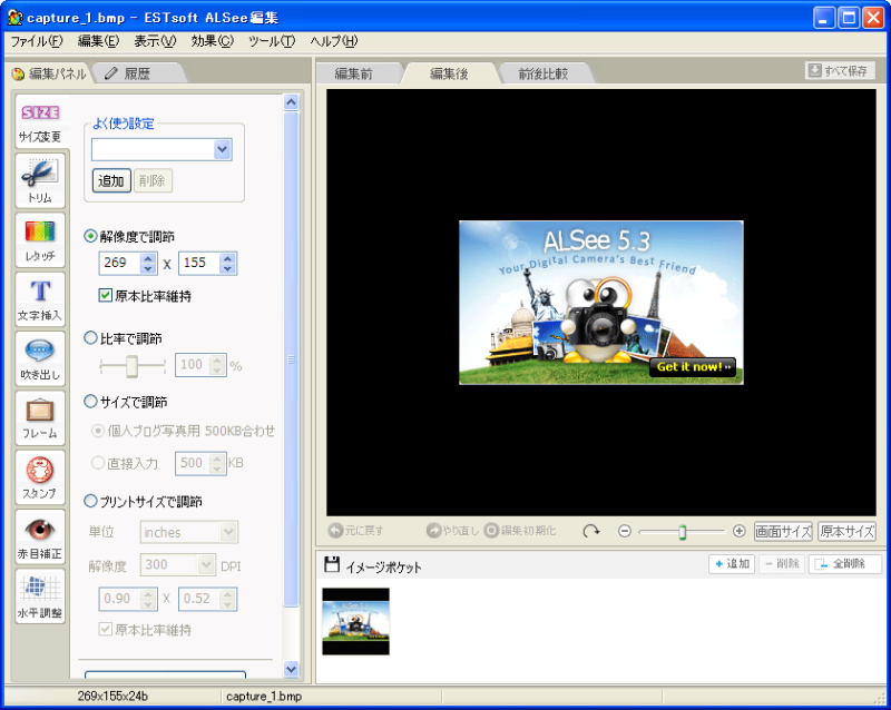 f:id:altools:20081215120408p:image f:id:altools:20081215120408p:image