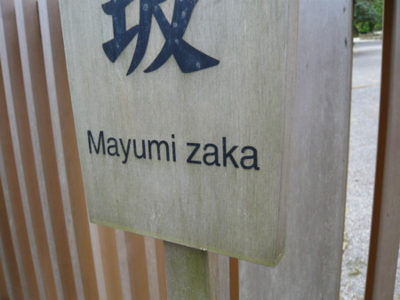 f:id:altosobajima:20110514085827j:image f:id:altosobajima:20110514085827j:image