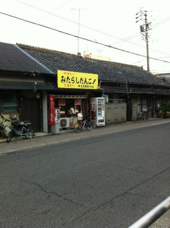 f:id:altosobajima:20111021183535j:image