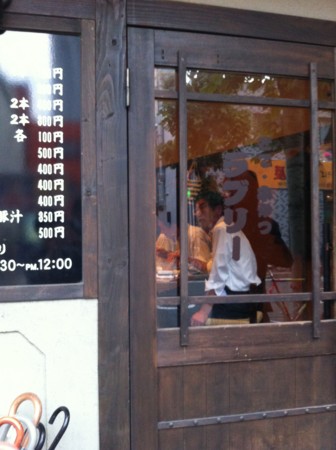 f:id:altosobajima:20120530183502j:image