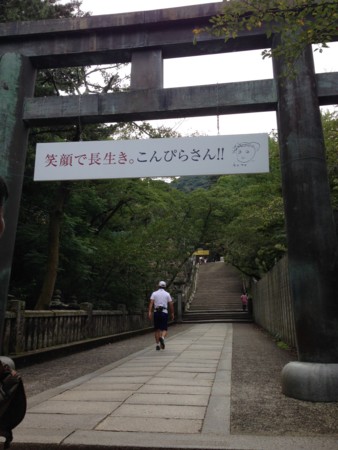 f:id:altosobajima:20140831141029j:image