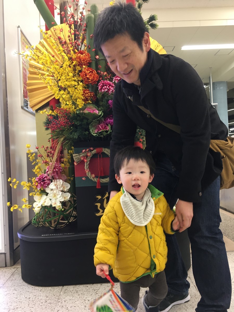 f:id:altosobajima:20200101155431j:plain f:id:altosobajima:20200101155431j:plain