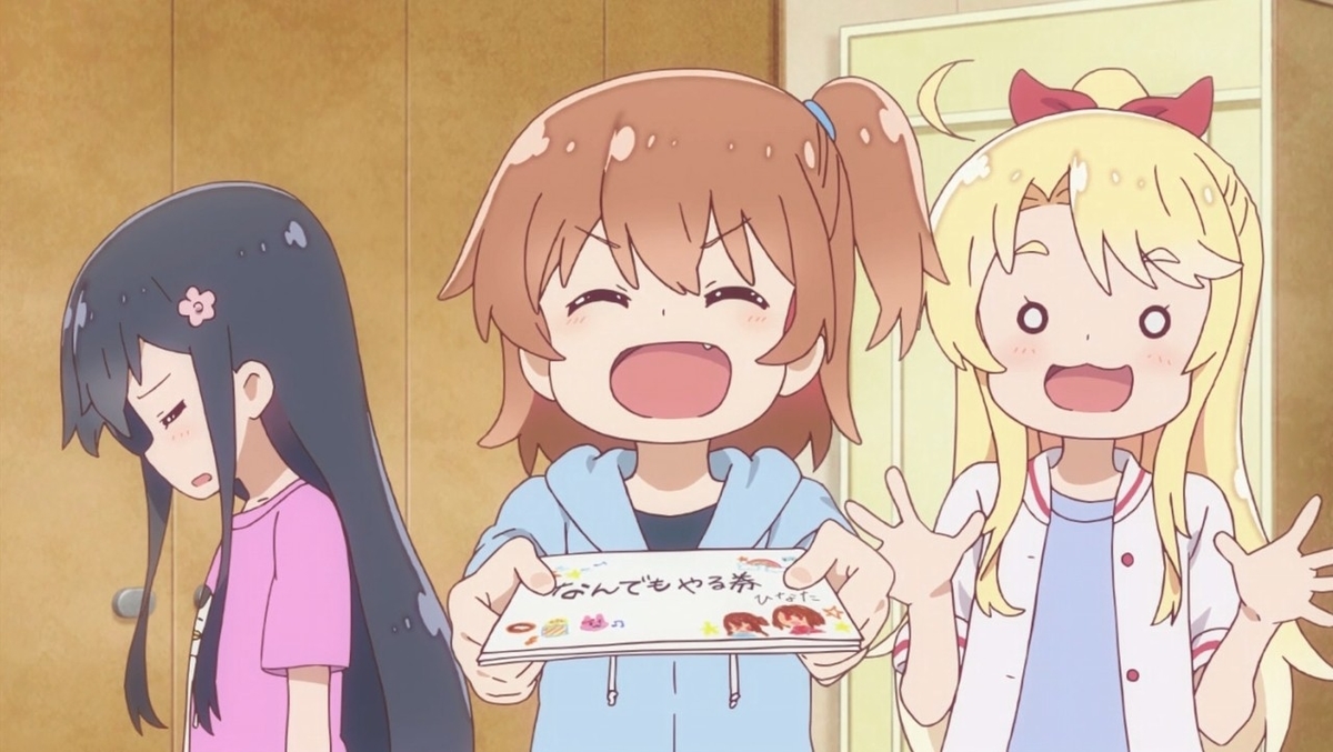 f:id:altpoke:20190327023225j:plain f:id:altpoke:20190327023225j:plain