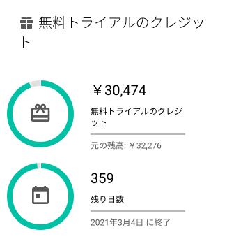 f:id:altrlz:20200313000608p:plain