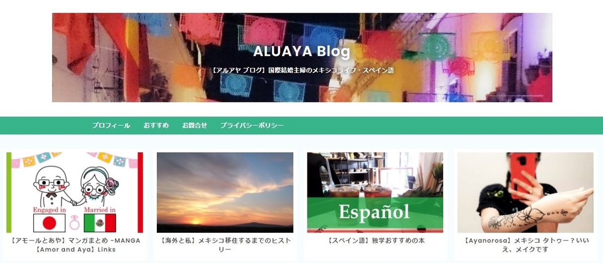 f:id:aluaya:20210415040334j:plain