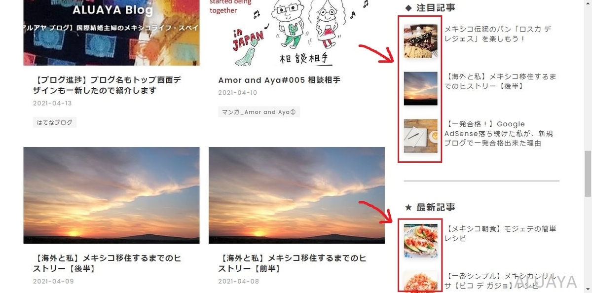 f:id:aluaya:20210420062340j:plain