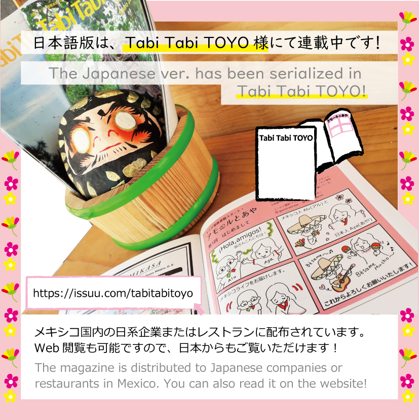 f:id:aluaya:20220105013121j:plain