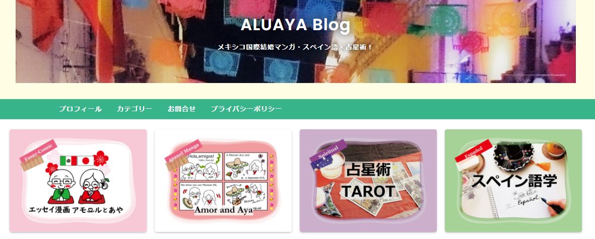 f:id:aluaya:20220119064520j:plain