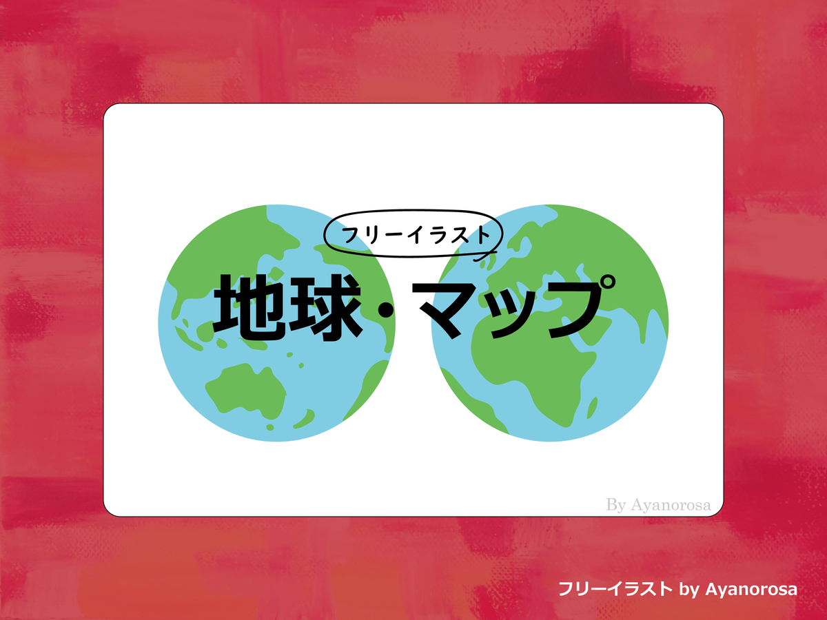 フリー素材 地球イラスト No War Peaceイラスト Aluaya フリー素材 地球イラスト No War Peaceイラスト Aluaya