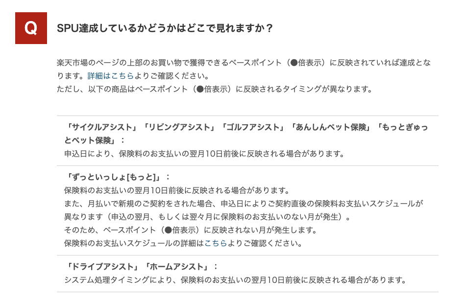 f:id:alucari:20210819011231p:plain