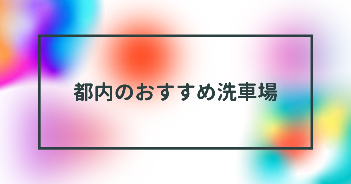 f:id:alucari:20210903175120p:plain