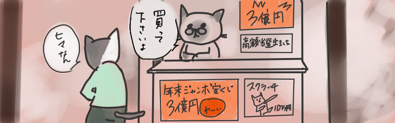 f:id:alumi-num:20200330004915p:plain