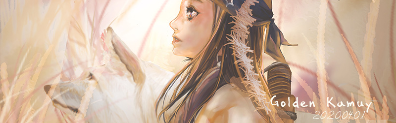 f:id:alumi-num:20200401193917j:plain