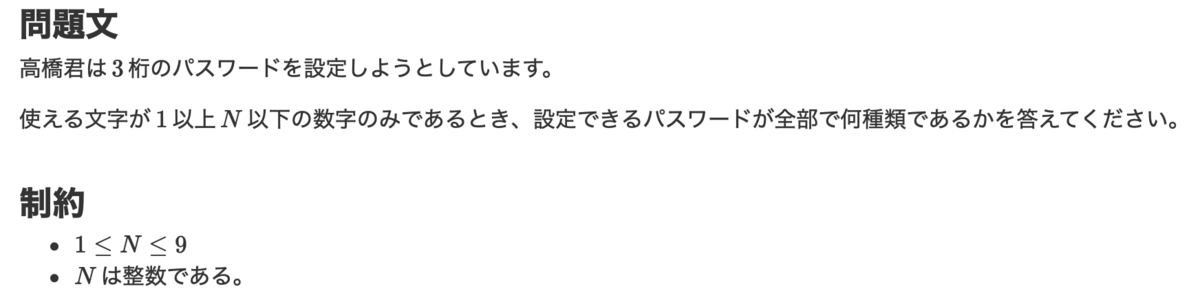 f:id:alumi-tan:20190909012308p:plain f:id:alumi-tan:20190909012308p:plain