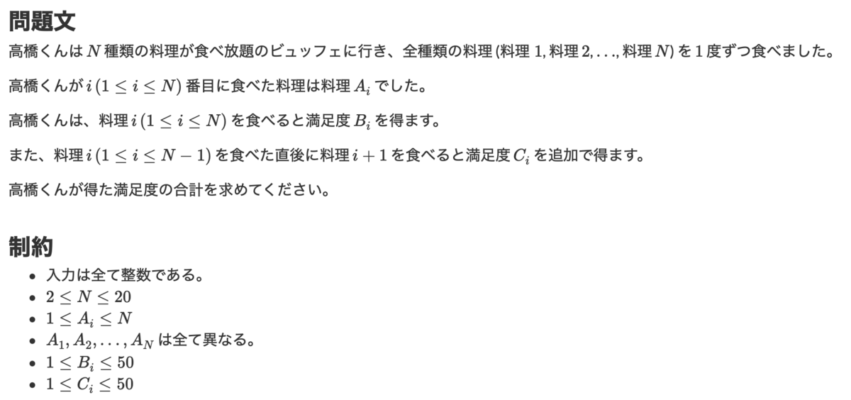 f:id:alumi-tan:20190909012414p:plain f:id:alumi-tan:20190909012414p:plain
