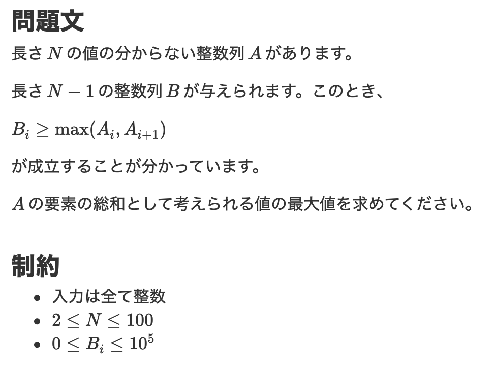 f:id:alumi-tan:20190909012511p:plain f:id:alumi-tan:20190909012511p:plain