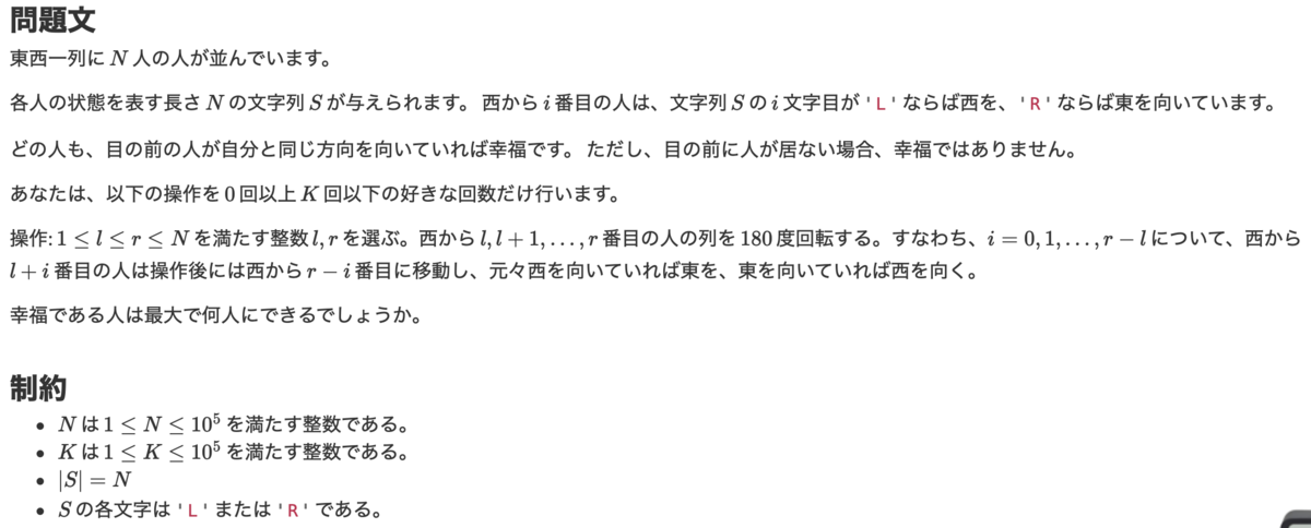 f:id:alumi-tan:20190909013158p:plain f:id:alumi-tan:20190909013158p:plain