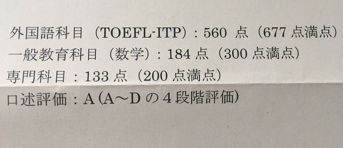 f:id:alumi-tan:20191011134718j:plain