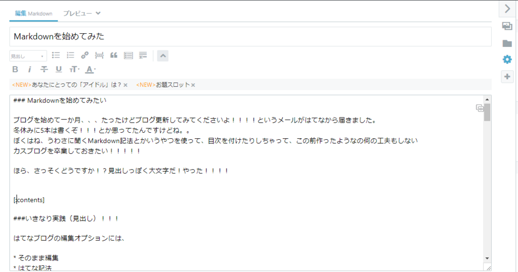 f:id:aluminum_pepe:20180127023127p:plain f:id:aluminum_pepe:20180127023127p:plain