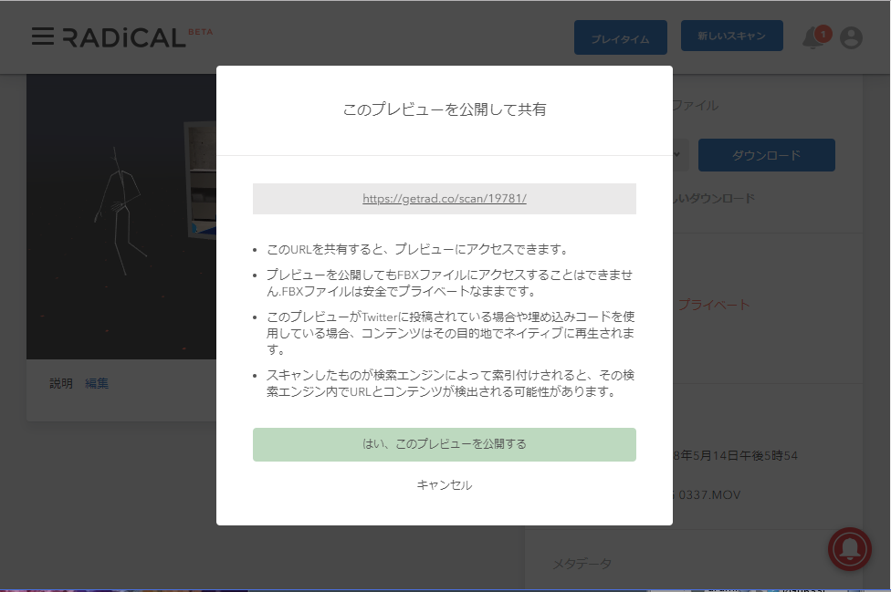 f:id:aluminum_pepe:20180515010408p:plain f:id:aluminum_pepe:20180515010408p:plain