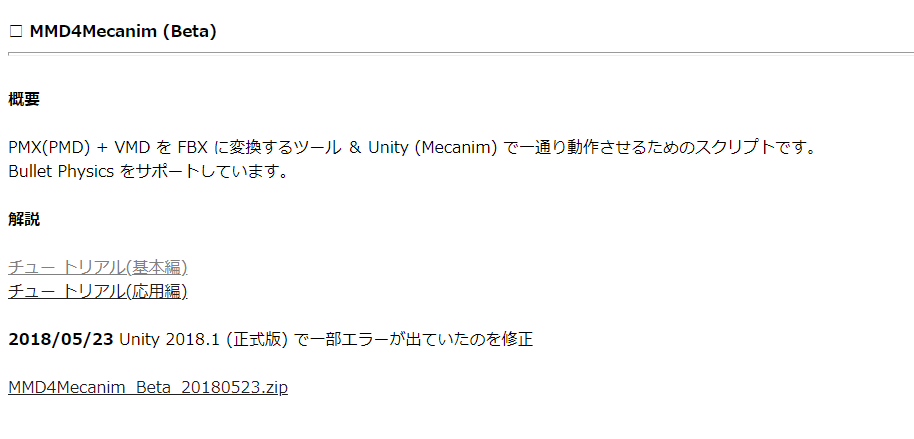 f:id:aluminum_pepe:20180525024624p:plain f:id:aluminum_pepe:20180525024624p:plain