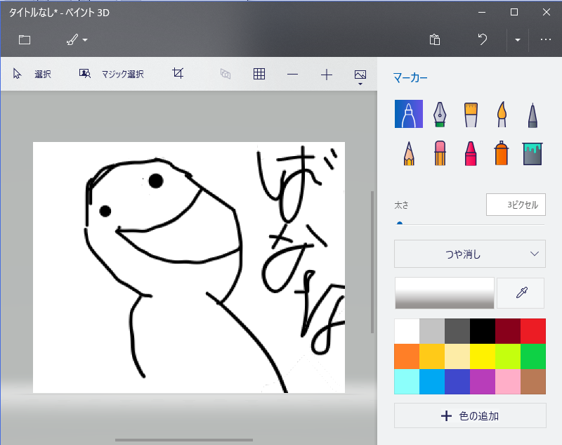 f:id:aluminum_pepe:20180826030323p:plain f:id:aluminum_pepe:20180826030323p:plain