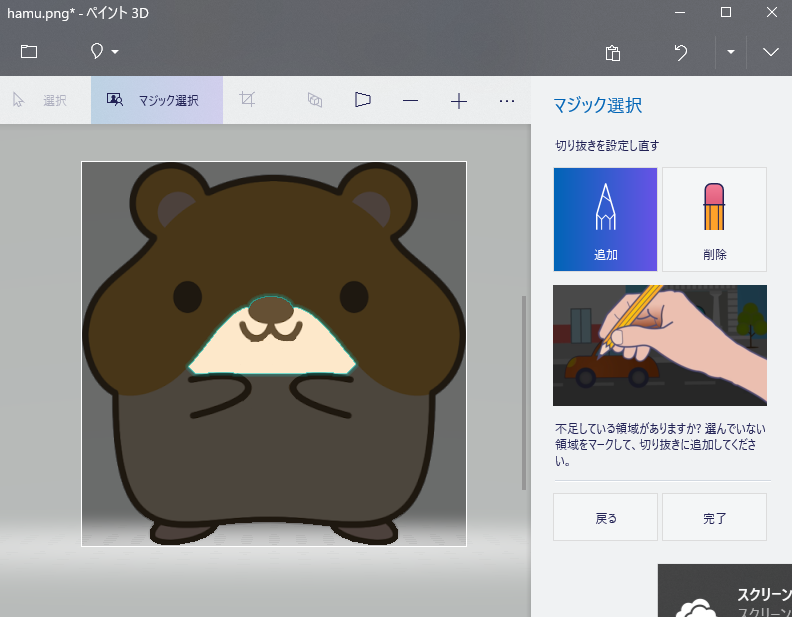 f:id:aluminum_pepe:20180826031347p:plain f:id:aluminum_pepe:20180826031347p:plain