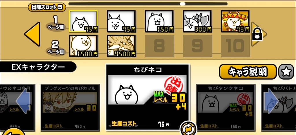 f:id:aluminum_pepe:20181212235514j:plain f:id:aluminum_pepe:20181212235514j:plain