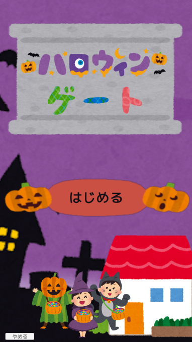 f:id:aluminum_pepe:20190608122340p:plain f:id:aluminum_pepe:20190608122340p:plain