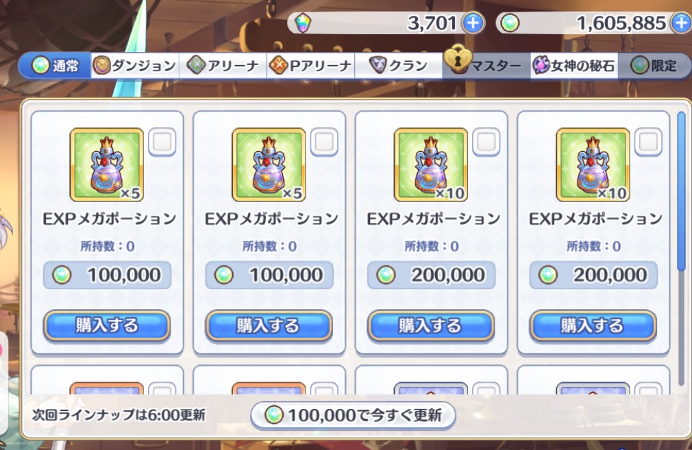 f:id:aluminum_pepe:20190609014525j:plain f:id:aluminum_pepe:20190609014525j:plain