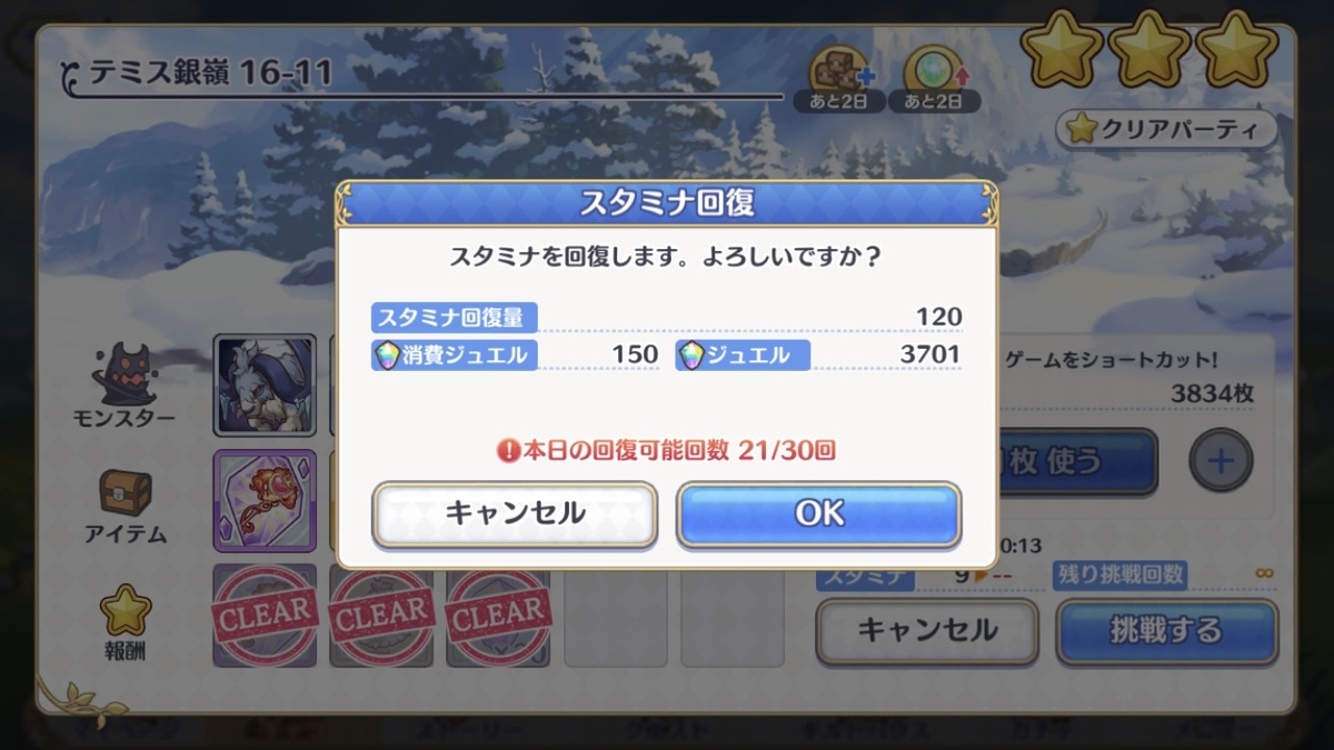 f:id:aluminum_pepe:20190609023356j:plain f:id:aluminum_pepe:20190609023356j:plain