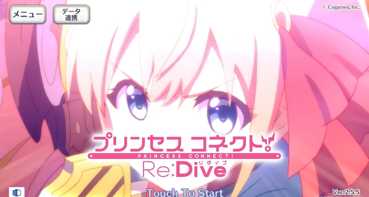 f:id:aluminum_pepe:20190609024609j:plain f:id:aluminum_pepe:20190609024609j:plain