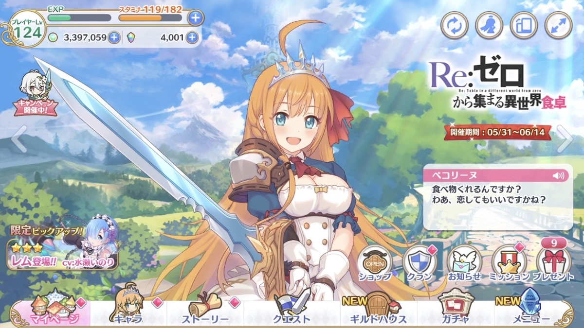 f:id:aluminum_pepe:20190609031900j:plain f:id:aluminum_pepe:20190609031900j:plain