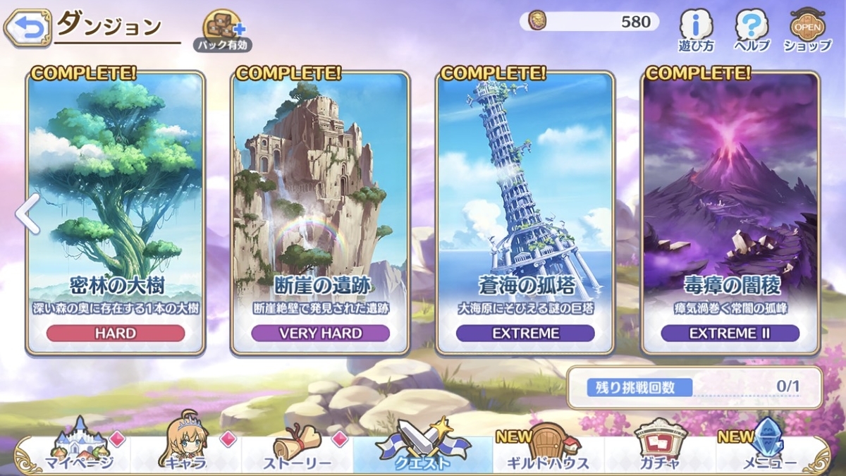 f:id:aluminum_pepe:20190706140612j:plain f:id:aluminum_pepe:20190706140612j:plain