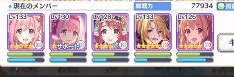 f:id:aluminum_pepe:20190706152908j:plain f:id:aluminum_pepe:20190706152908j:plain