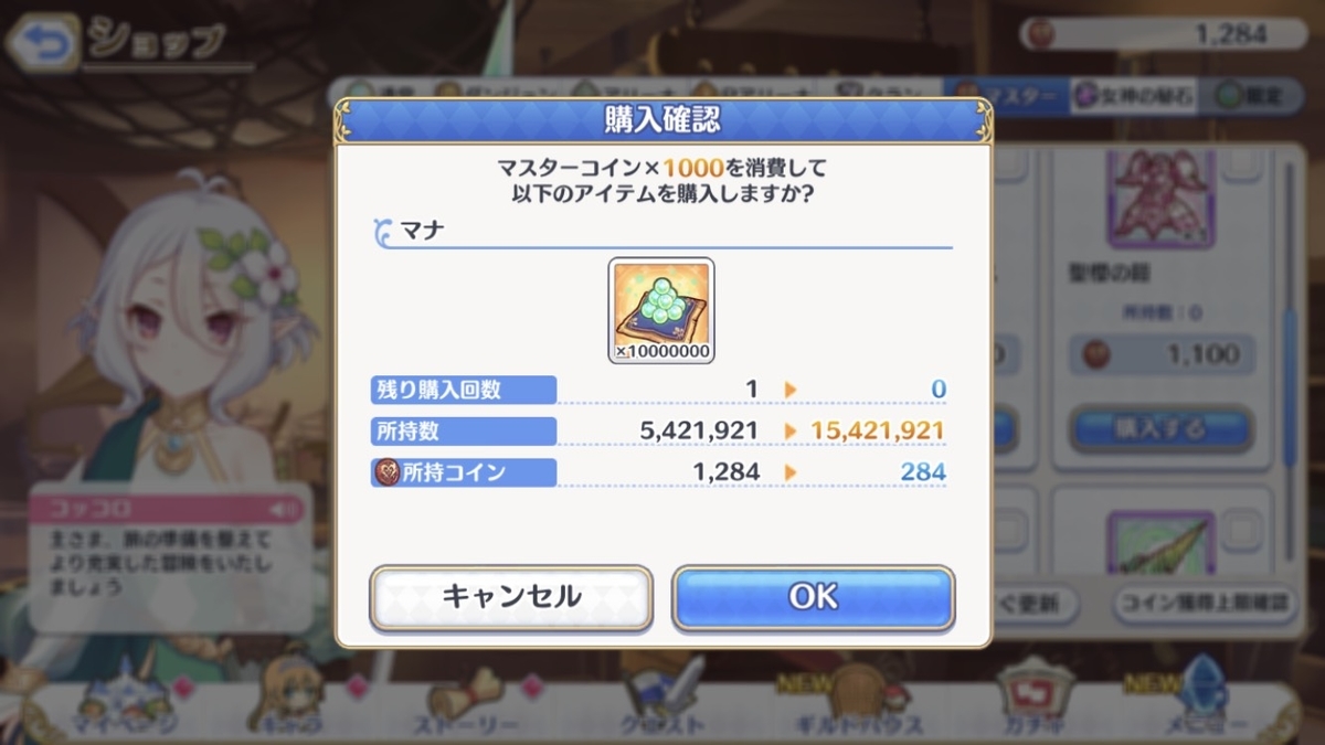 f:id:aluminum_pepe:20190706154127j:plain f:id:aluminum_pepe:20190706154127j:plain