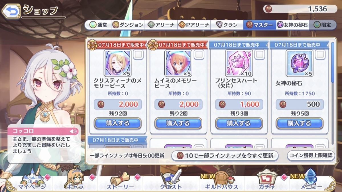 f:id:aluminum_pepe:20190706161333j:plain f:id:aluminum_pepe:20190706161333j:plain