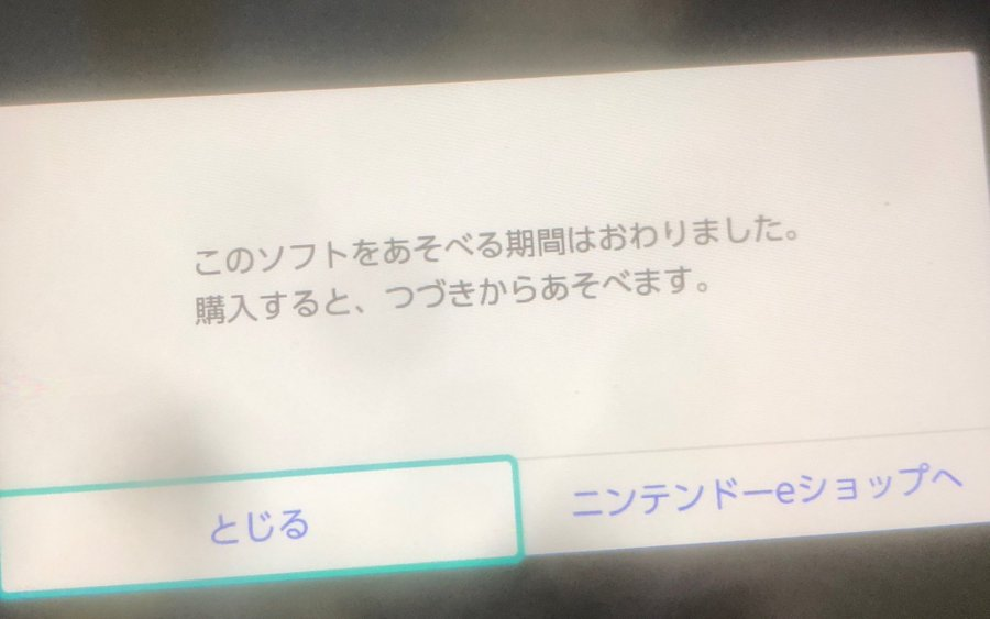 f:id:aluminum_pepe:20190821124537p:plain f:id:aluminum_pepe:20190821124537p:plain