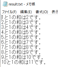 f:id:aluminum_pepe:20190916152957p:plain f:id:aluminum_pepe:20190916152957p:plain