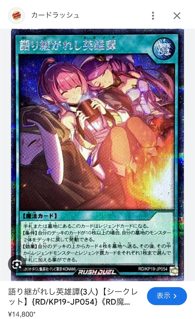 f:id:aluminum_pepe:20241231174320j:image