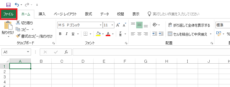 f:id:alunote:20181115145225p:plain