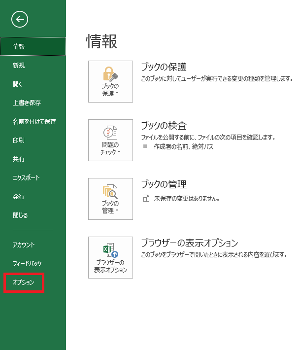 f:id:alunote:20181115145241p:plain