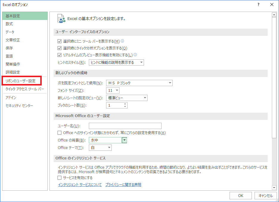 f:id:alunote:20181115145254p:plain
